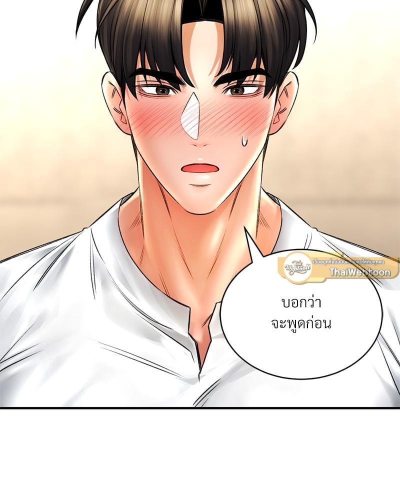 Doujin-Lc- อ่าน โดจิน มังฮวา เกาหลี ญี่ปุ่น จีน แปลไทย Herbal Love Story ตอนที่ 1 2 3 4 5 6 7 8 9 10 11 12 13 14 ฟรี ไม่มีโฆษณา อ่าน โดจิน Manhwa เกาหลี ญี่ปุ่น จีน เรามีครบ คัดมาให้เน้นๆ โดจิน 18+ รับประกันความฟินโดย  Doujin Lc