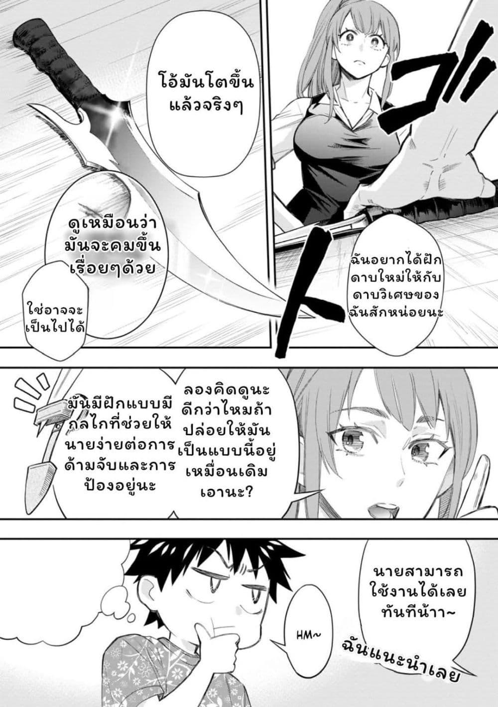 Manga-lc-com อ่านมังงะ อ่านการ์ตูน ออนไลน์ ฟรี Boken-ka ni Narou! ~ Sukiruboodo de Danjon Kouryaku ~ ตอนที่ 1 2 3 4 5 6 7 8 9 10 11 12 13 14 ฟรี ไม่มีโฆษณา Manga-lc - อ่าน มังงะ อ่าน การ์ตูน ออนไลน์ อ่านมังงะ ฟรี