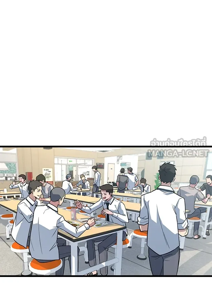 ราชาลานประลอง ตอนที่ 6 รูปที่ 153