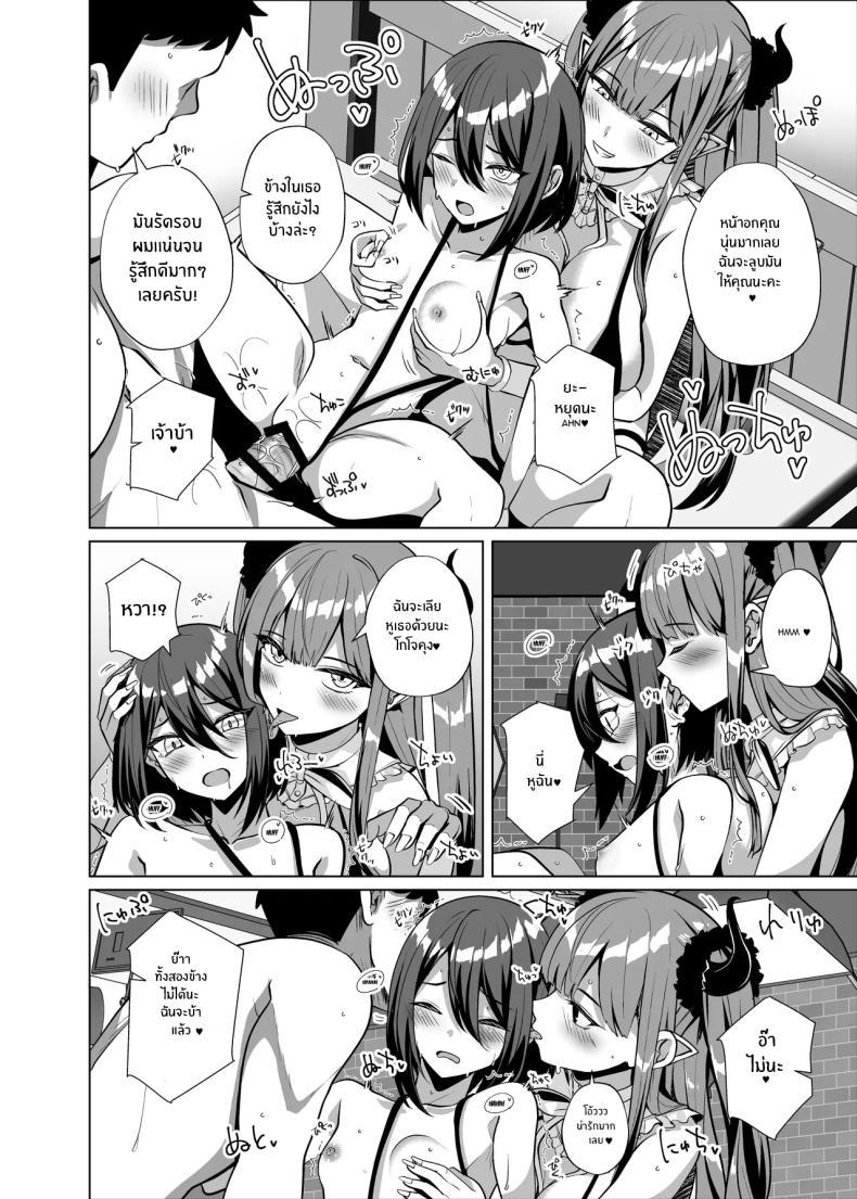 Doujin-Lc- อ่าน โดจิน มังฮวา เกาหลี ญี่ปุ่น จีน แปลไทย ถ่ายหนังโป๊กับสาวนักคอส[Sakura Garden (Shirosuzu)] Hokomi 0-en Layer 3-nin Tsuki (Sono Bisque Doll wa Koi o Suru) ตอนที่ 1 2 3 4 5 6 7 8 9 10 11 12 13 14 ฟรี ไม่มีโฆษณา อ่าน โดจิน Manhwa เกาหลี ญี่ปุ่น จีน เรามีครบ คัดมาให้เน้นๆ โดจิน 18+ รับประกันความฟินโดย  Doujin Lc