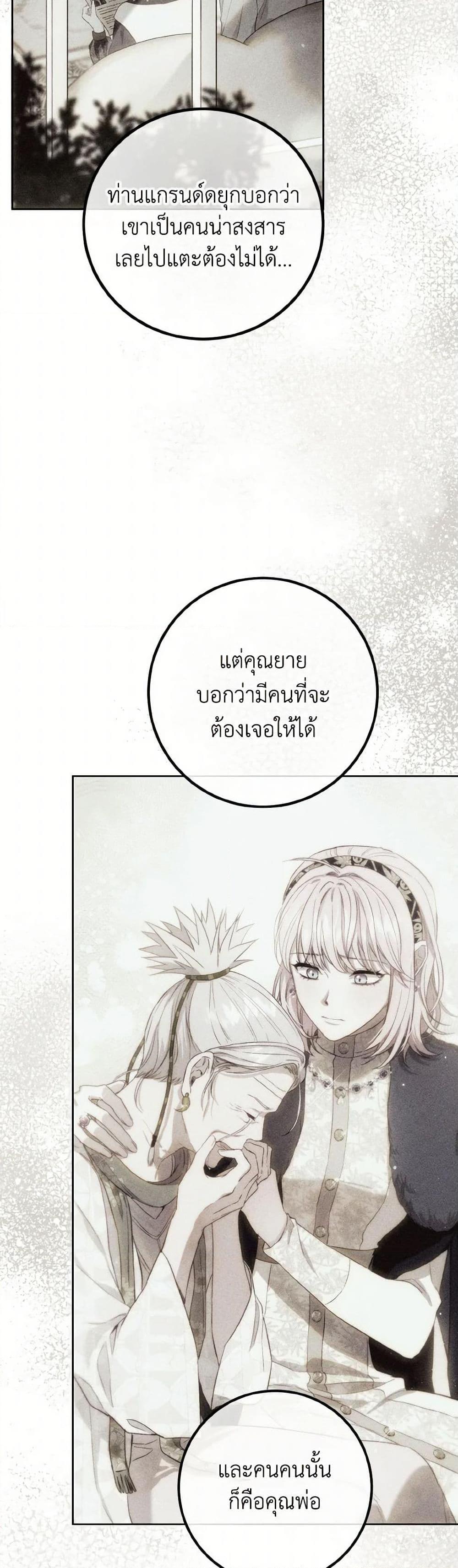 Manga-lc-com อ่านมังงะ อ่านการ์ตูน ออนไลน์ ฟรี The Heiress’s Double Life ตอนที่ 1 2 3 4 5 6 7 8 9 10 11 12 13 14 ฟรี ไม่มีโฆษณา Manga-lc - อ่าน มังงะ อ่าน การ์ตูน ออนไลน์ อ่านมังงะ ฟรี
