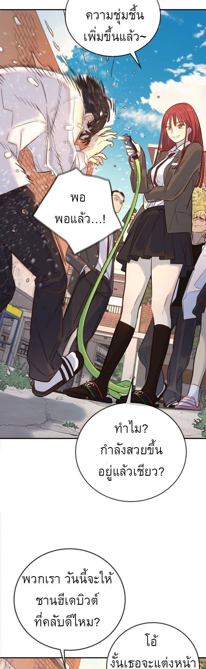 Manga-lc-com อ่านมังงะ อ่านการ์ตูน ออนไลน์ ฟรี Everyone Loves Her ตอนที่ 1 2 3 4 5 6 7 8 9 10 11 12 13 14 ฟรี ไม่มีโฆษณา Manga-lc - อ่าน มังงะ อ่าน การ์ตูน ออนไลน์ อ่านมังงะ ฟรี