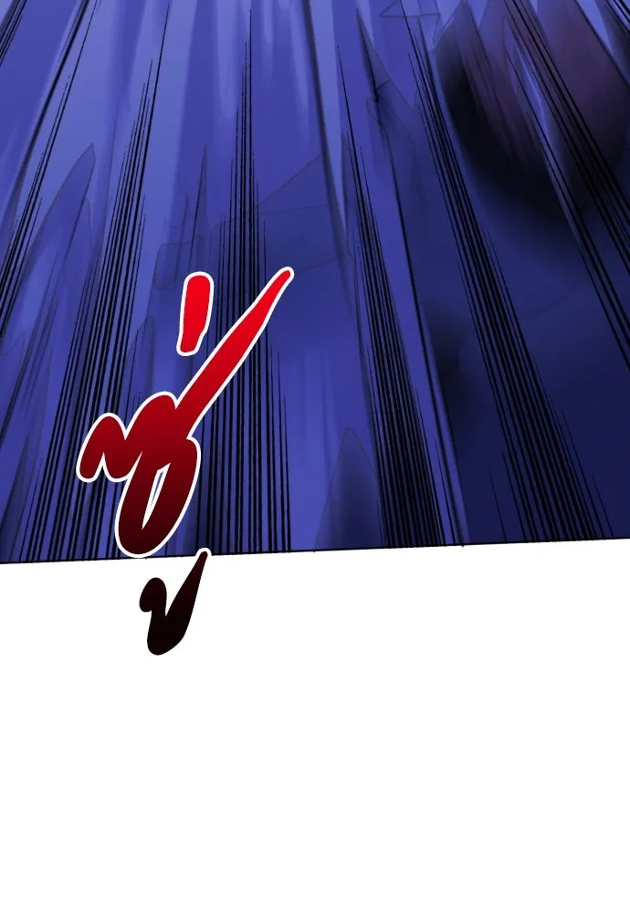 วิธีหนีตายจากนิยายโรคจิต ตอนที่ 4 รูปที่ 71