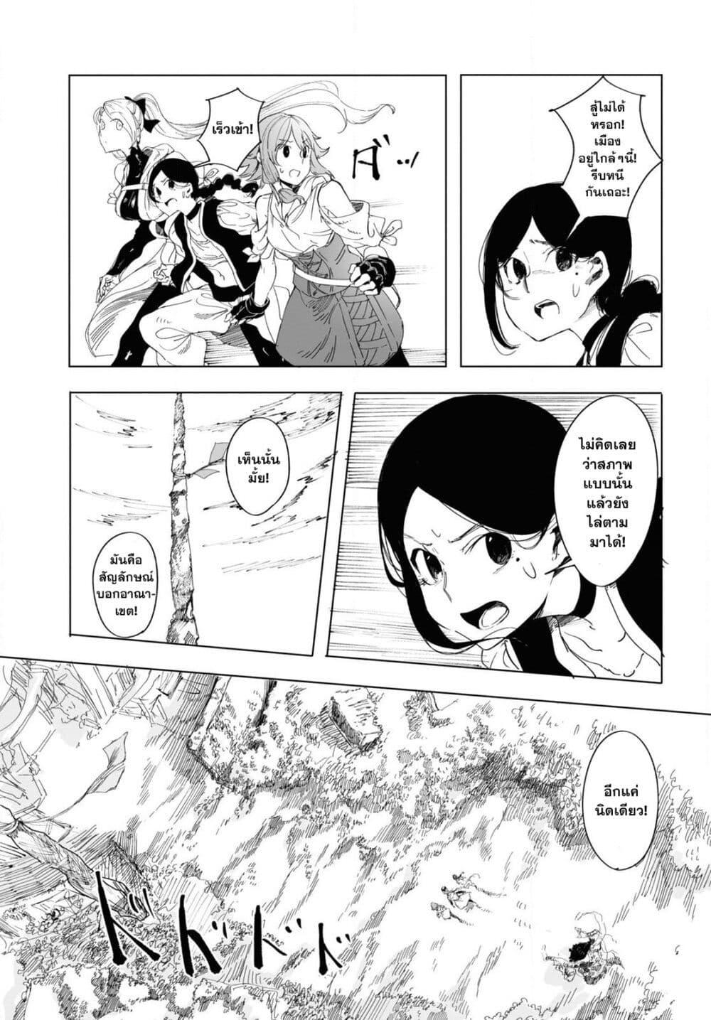 Manga-lc-com อ่านมังงะ อ่านการ์ตูน ออนไลน์ ฟรี Garan no Hime ตอนที่ 1 2 3 4 5 6 7 8 9 10 11 12 13 14 ฟรี ไม่มีโฆษณา Manga-lc - อ่าน มังงะ อ่าน การ์ตูน ออนไลน์ อ่านมังงะ ฟรี