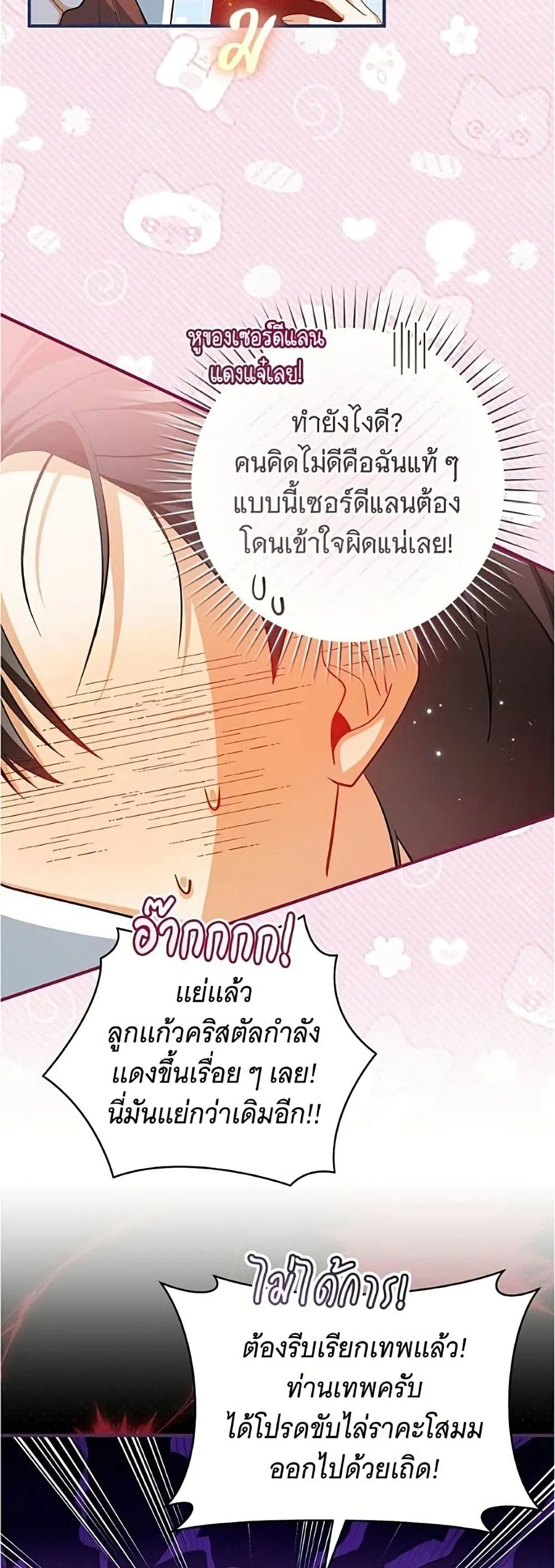 Manga-lc-com อ่านมังงะ อ่านการ์ตูน ออนไลน์ ฟรี All I Want is My Dream Home – โครงการมีสามีแถมฟรีบ้านในฝัน ตอนที่ 1 2 3 4 5 6 7 8 9 10 11 12 13 14 ฟรี ไม่มีโฆษณา Manga-lc - อ่าน มังงะ อ่าน การ์ตูน ออนไลน์ อ่านมังงะ ฟรี