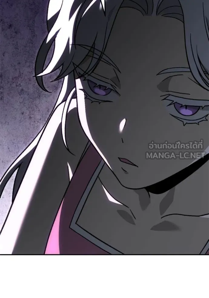 อดีตบอสหอคอย ตอนที่ 115 รูปที่ 46