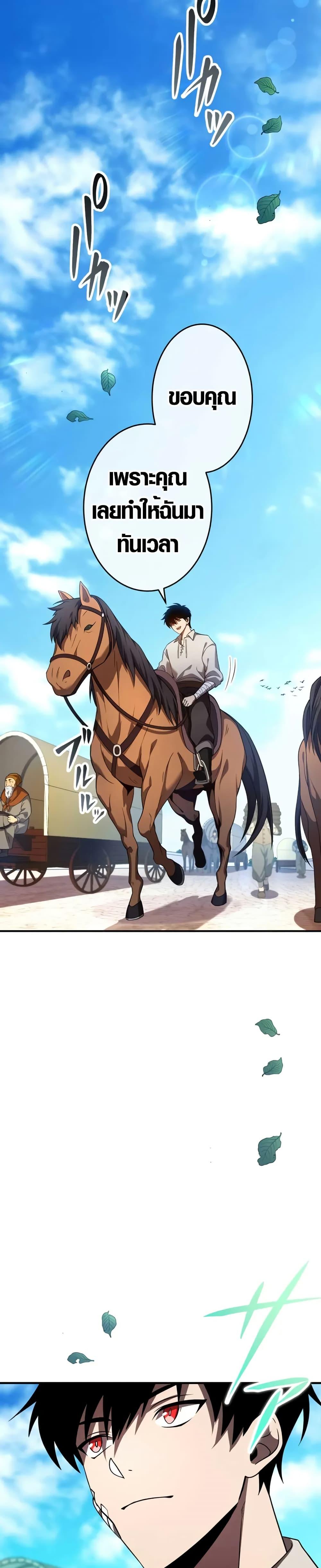 Manga-lc-com อ่านมังงะ อ่านการ์ตูน ออนไลน์ ฟรี The Dark Swordsman Returns ตอนที่ 1 2 3 4 5 6 7 8 9 10 11 12 13 14 ฟรี ไม่มีโฆษณา Manga-lc - อ่าน มังงะ อ่าน การ์ตูน ออนไลน์ อ่านมังงะ ฟรี