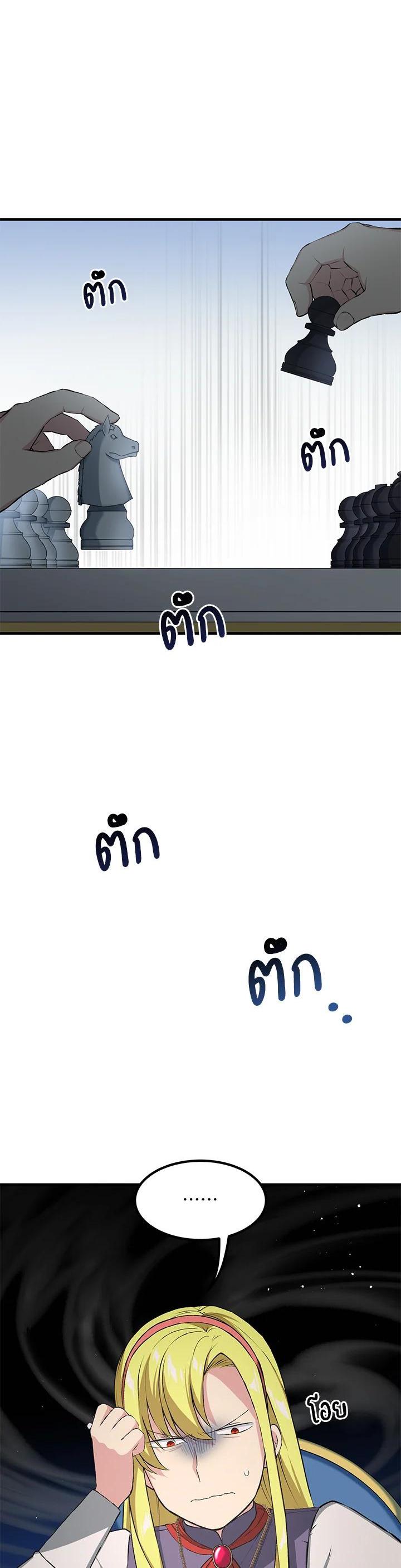 Manga-lc-com อ่านมังงะ อ่านการ์ตูน ออนไลน์ ฟรี How the Pro in His Past Life Sucks the Sweet Honey ตอนที่ 1 2 3 4 5 6 7 8 9 10 11 12 13 14 ฟรี ไม่มีโฆษณา Manga-lc - อ่าน มังงะ อ่าน การ์ตูน ออนไลน์ อ่านมังงะ ฟรี