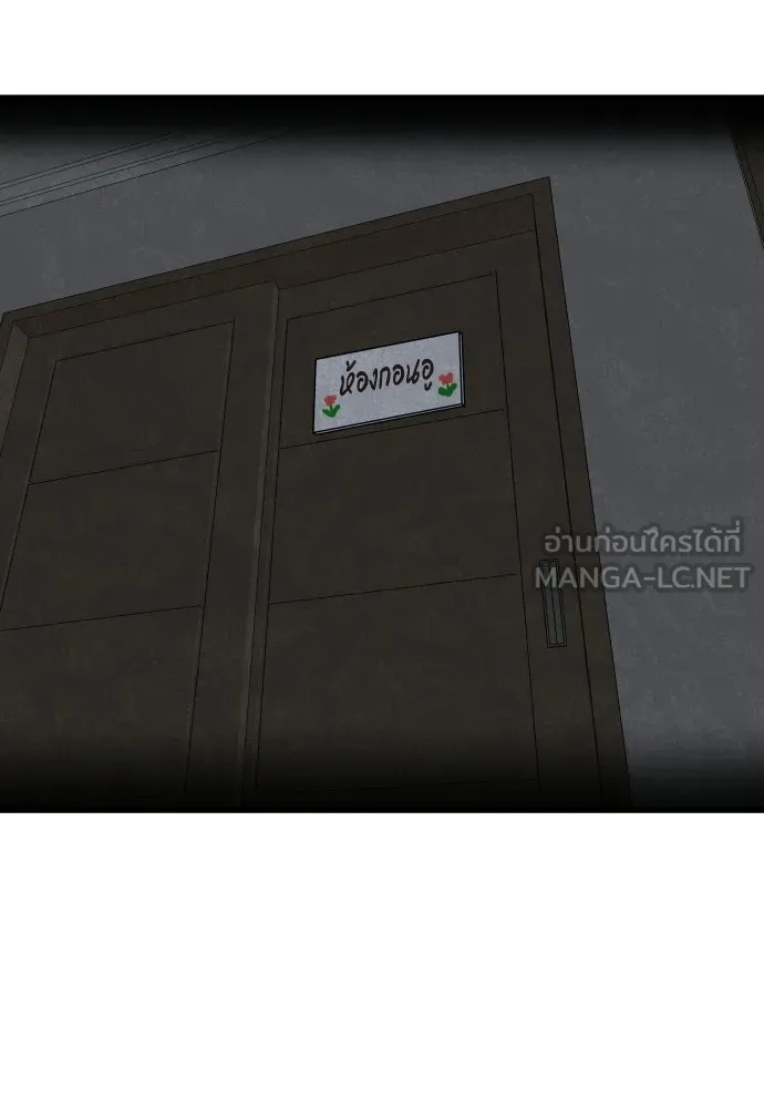 มือพิพากษา ตอนที่ 55 รูปที่ 81