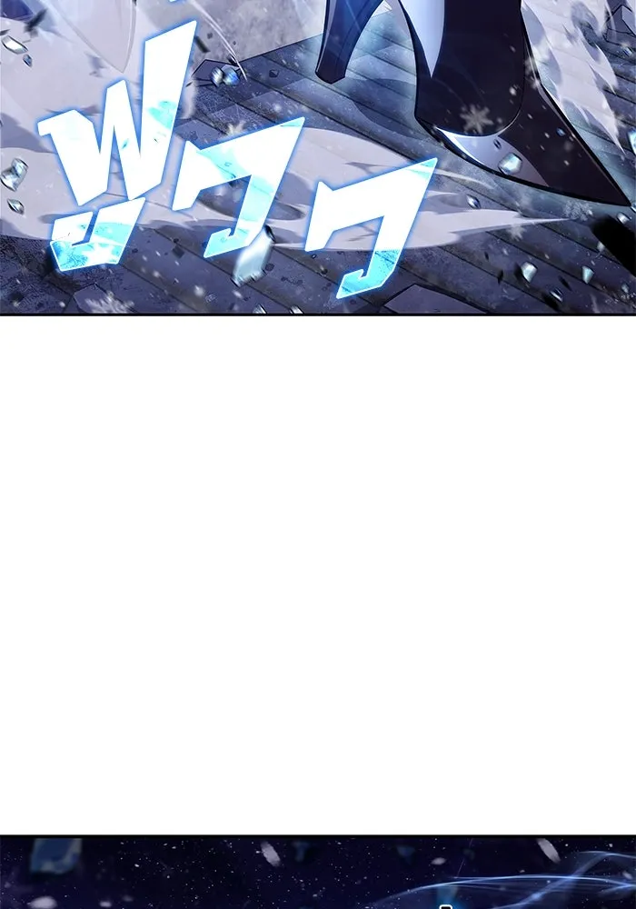 ผู้เล่นหน้าใหม่เลเวลแมกซ์ ตอนที่ 145 'อันทราด์' แห่งเชื้ รูปที่ 16