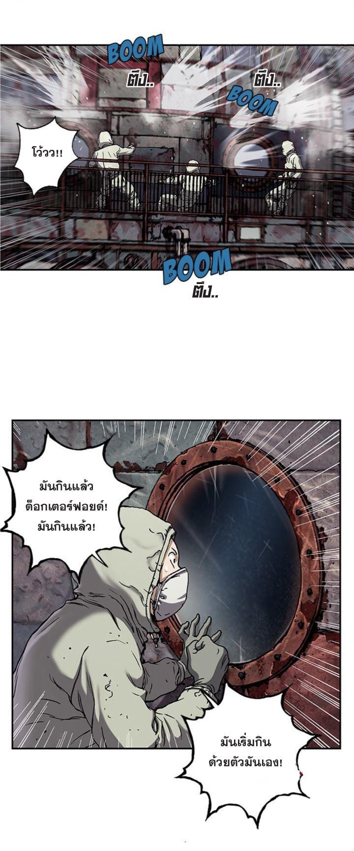 Manga-lc-com อ่านมังงะ อ่านการ์ตูน ออนไลน์ ฟรี Leviathan เลวีอาธาน อสูรกายใต้สมุทร ตอนที่ 1 2 3 4 5 6 7 8 9 10 11 12 13 14 ฟรี ไม่มีโฆษณา Manga-lc - อ่าน มังงะ อ่าน การ์ตูน ออนไลน์ อ่านมังงะ ฟรี
