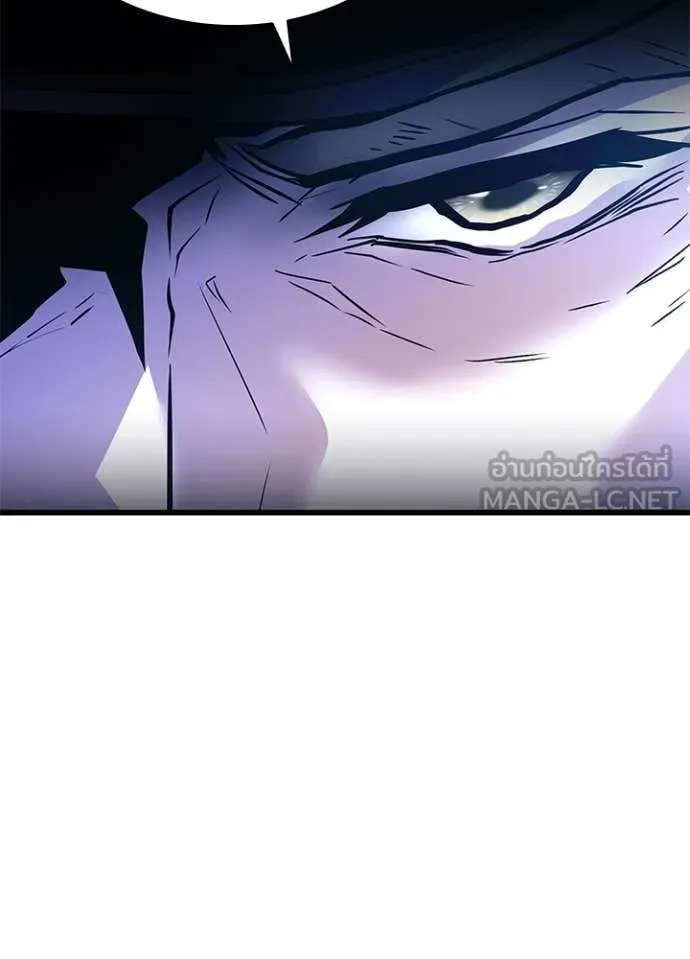 Villain to kill ตอนที่ 195 รูปที่ 132