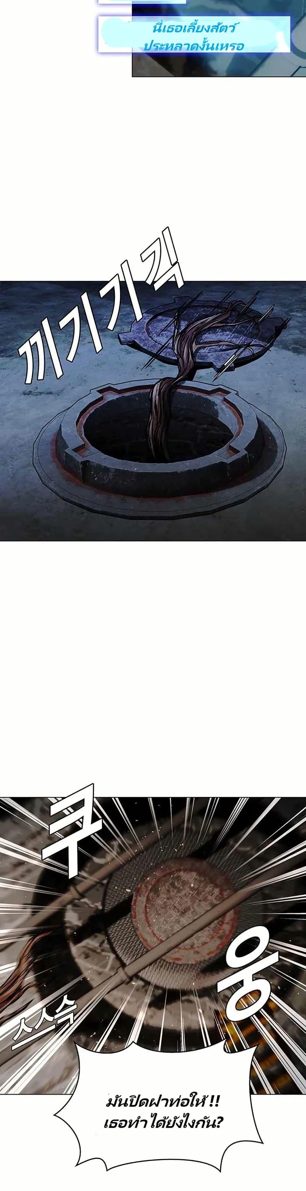 Manga-lc-com อ่านมังงะ อ่านการ์ตูน ออนไลน์ ฟรี The End of the World is Just a Game to Me ตอนที่ 1 2 3 4 5 6 7 8 9 10 11 12 13 14 ฟรี ไม่มีโฆษณา Manga-lc - อ่าน มังงะ อ่าน การ์ตูน ออนไลน์ อ่านมังงะ ฟรี