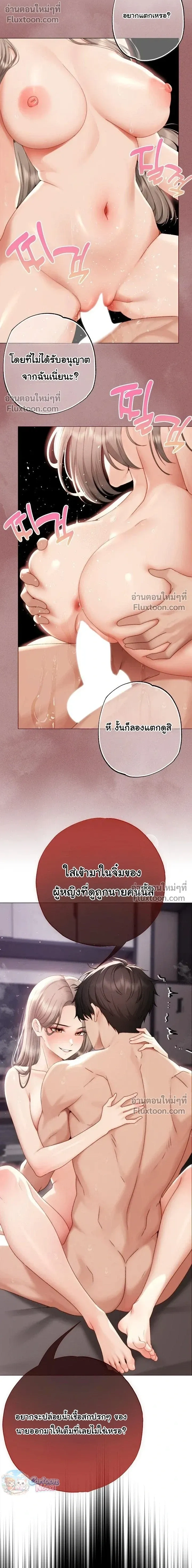 Doujin-Lc- อ่าน โดจิน มังฮวา เกาหลี ญี่ปุ่น จีน แปลไทย Little Miss Delinquent ตอนที่ 1 2 3 4 5 6 7 8 9 10 11 12 13 14 ฟรี ไม่มีโฆษณา อ่าน โดจิน Manhwa เกาหลี ญี่ปุ่น จีน เรามีครบ คัดมาให้เน้นๆ โดจิน 18+ รับประกันความฟินโดย  Doujin Lc
