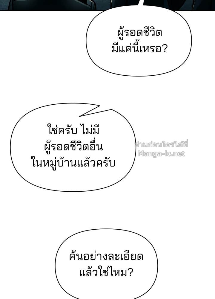 Doujin-Lc- อ่าน โดจิน มังฮวา เกาหลี ญี่ปุ่น จีน แปลไทย ผู้พิชิตเกมป้องกันฐาน ตอนที่ 1 2 3 4 5 6 7 8 9 10 11 12 13 14 ฟรี ไม่มีโฆษณา อ่าน โดจิน Manhwa เกาหลี ญี่ปุ่น จีน เรามีครบ คัดมาให้เน้นๆ โดจิน 18+ รับประกันความฟินโดย Doujin Lc