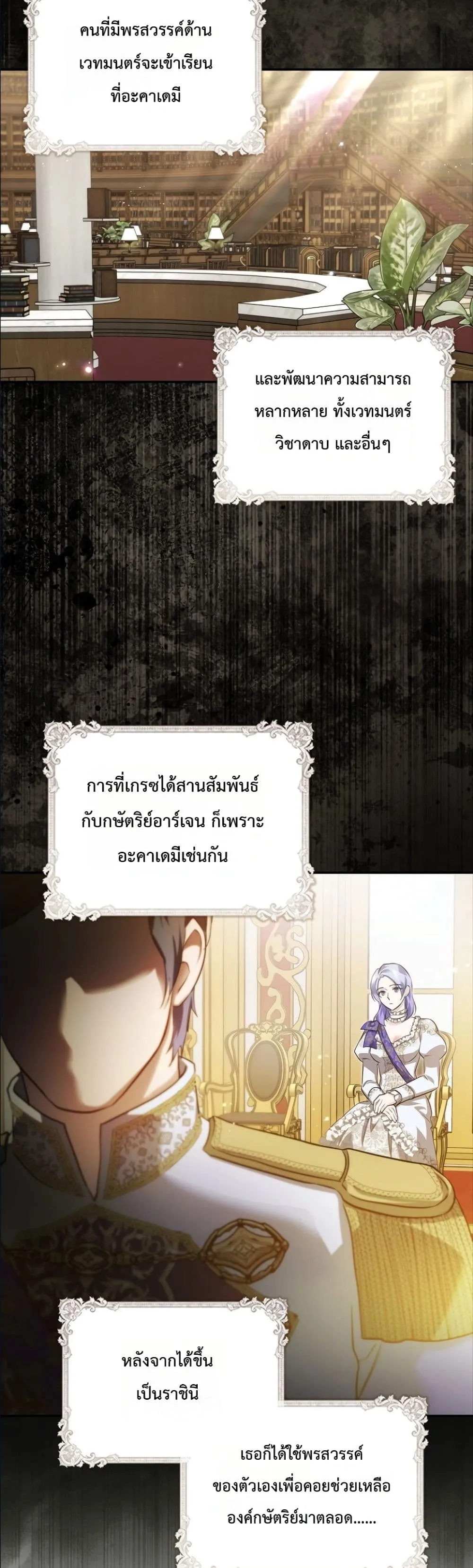 Manga-lc-com อ่านมังงะ อ่านการ์ตูน ออนไลน์ ฟรี I Am the 5-Year-Old Spy Who Kidnapped the Villain ตอนที่ 1 2 3 4 5 6 7 8 9 10 11 12 13 14 ฟรี ไม่มีโฆษณา Manga-lc - อ่าน มังงะ อ่าน การ์ตูน ออนไลน์ อ่านมังงะ ฟรี