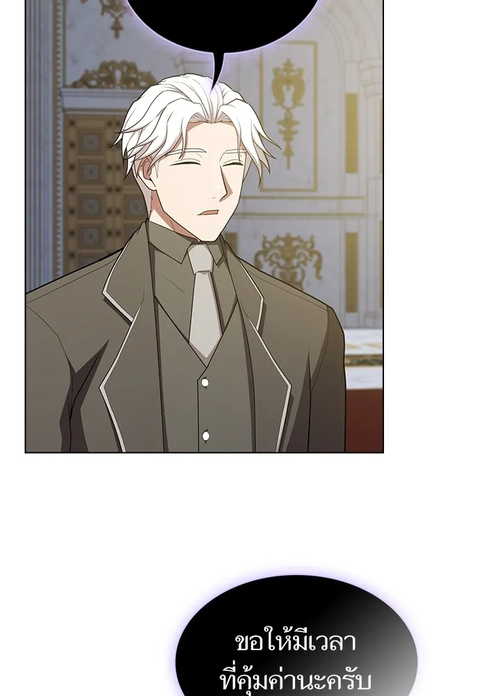 ผู้เล่นขั้นเทพแห่งหอคอยฝึกสอน ตอนที่ 166 รูปที่ 23