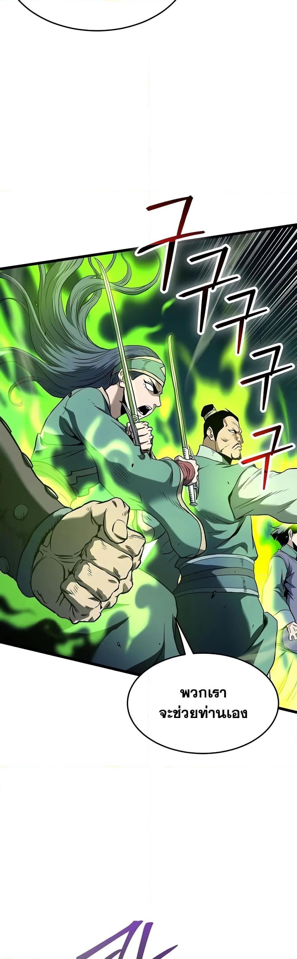 Manga-lc-com อ่านมังงะ อ่านการ์ตูน ออนไลน์ ฟรี Murim Login ตอนที่ 1 2 3 4 5 6 7 8 9 10 11 12 13 14 ฟรี ไม่มีโฆษณา Manga-lc - อ่าน มังงะ อ่าน การ์ตูน ออนไลน์ อ่านมังงะ ฟรี