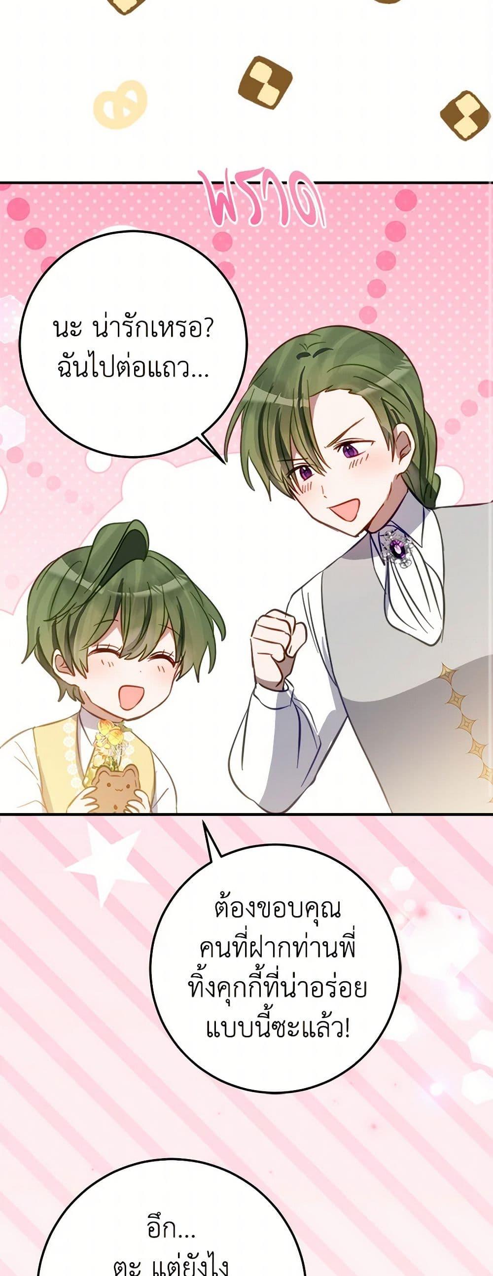 Manga-lc-com อ่านมังงะ อ่านการ์ตูน ออนไลน์ ฟรี The Doomed House’s Contract Daughter ตอนที่ 1 2 3 4 5 6 7 8 9 10 11 12 13 14 ฟรี ไม่มีโฆษณา Manga-lc - อ่าน มังงะ อ่าน การ์ตูน ออนไลน์ อ่านมังงะ ฟรี