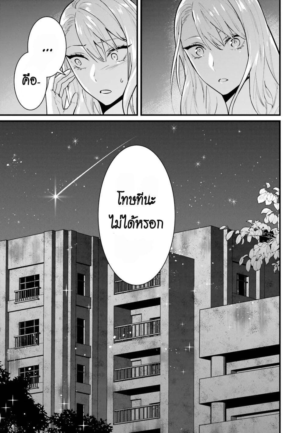 Manga-lc-com อ่านมังงะ อ่านการ์ตูน ออนไลน์ ฟรี 6-nin no Shinanai Shoujo to Kanarazu Shinu Unmei no Hito ตอนที่ 1 2 3 4 5 6 7 8 9 10 11 12 13 14 ฟรี ไม่มีโฆษณา Manga-lc - อ่าน มังงะ อ่าน การ์ตูน ออนไลน์ อ่านมังงะ ฟรี