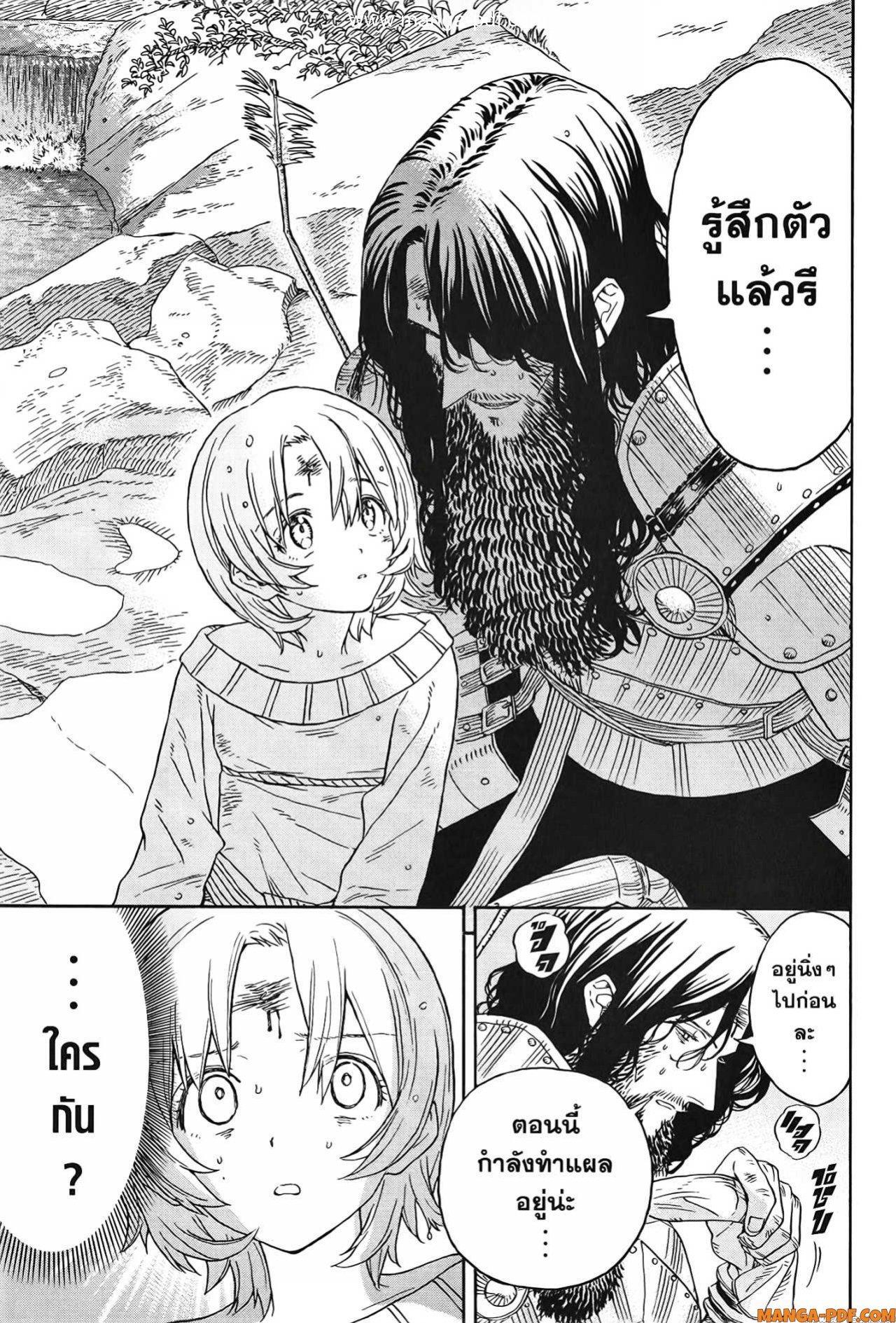 Manga-lc-com อ่านมังงะ อ่านการ์ตูน ออนไลน์ ฟรี Re Cervin ตอนที่ 1 2 3 4 5 6 7 8 9 10 11 12 13 14 ฟรี ไม่มีโฆษณา Manga-lc - อ่าน มังงะ อ่าน การ์ตูน ออนไลน์ อ่านมังงะ ฟรี