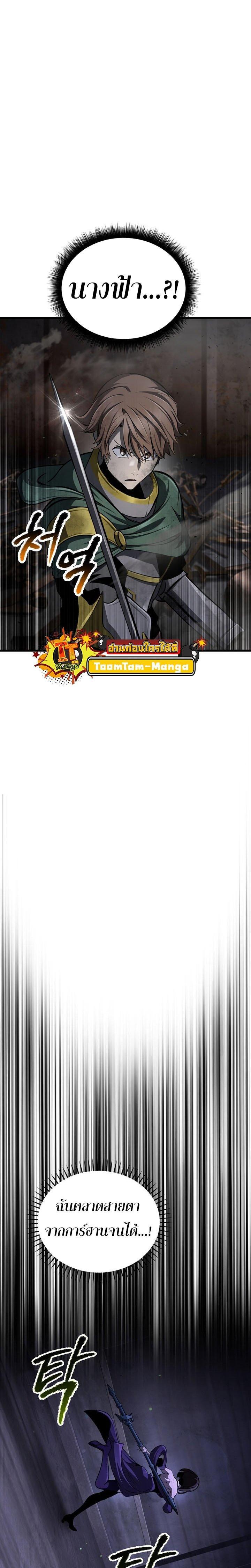 Manga-lc-com อ่านมังงะ อ่านการ์ตูน ออนไลน์ ฟรี Survival Of Blade King ตอนที่ 1 2 3 4 5 6 7 8 9 10 11 12 13 14 ฟรี ไม่มีโฆษณา Manga-lc - อ่าน มังงะ อ่าน การ์ตูน ออนไลน์ อ่านมังงะ ฟรี