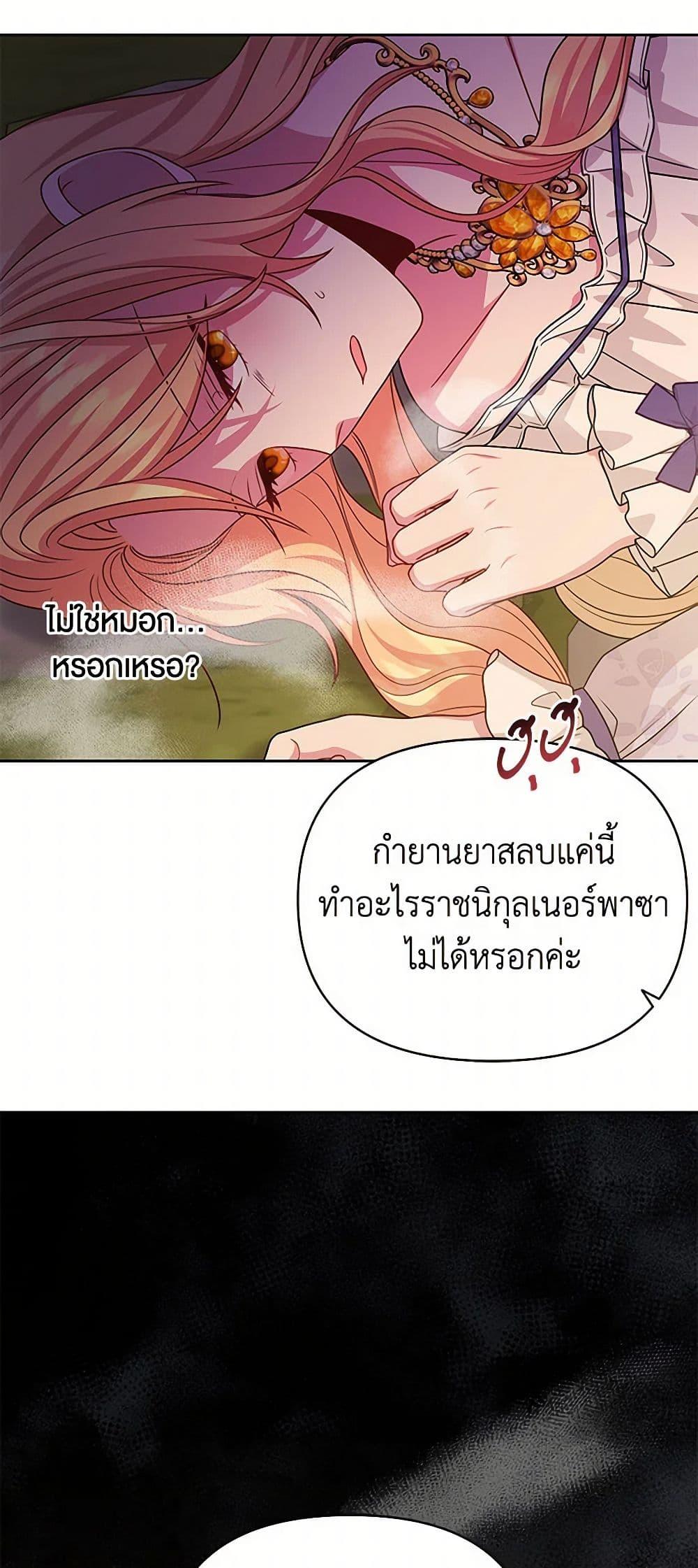 Manga-lc-com อ่านมังงะ อ่านการ์ตูน ออนไลน์ ฟรี My BFF is a Tyrant in Training ตอนที่ 1 2 3 4 5 6 7 8 9 10 11 12 13 14 ฟรี ไม่มีโฆษณา Manga-lc - อ่าน มังงะ อ่าน การ์ตูน ออนไลน์ อ่านมังงะ ฟรี