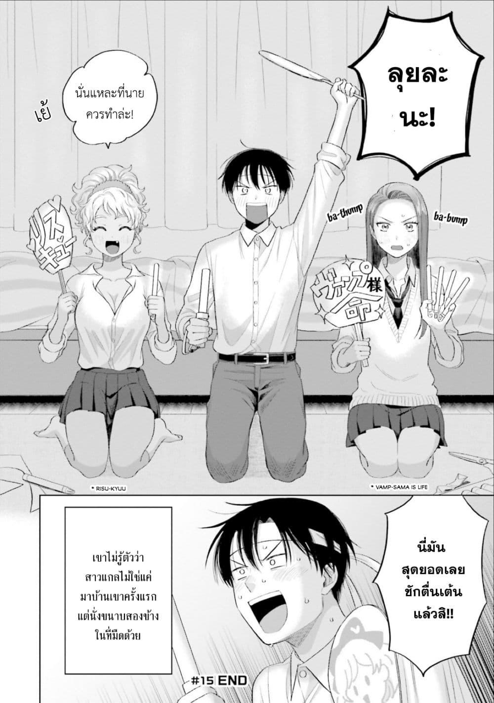 Manga-lc-com อ่านมังงะ อ่านการ์ตูน ออนไลน์ ฟรี Gal Can’t Be Kind to Otaku! ตอนที่ 1 2 3 4 5 6 7 8 9 10 11 12 13 14 ฟรี ไม่มีโฆษณา Manga-lc - อ่าน มังงะ อ่าน การ์ตูน ออนไลน์ อ่านมังงะ ฟรี
