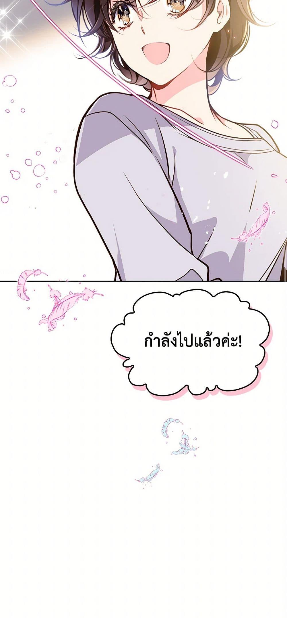 Manga-lc-com อ่านมังงะ อ่านการ์ตูน ออนไลน์ ฟรี Beatrice ตอนที่ 1 2 3 4 5 6 7 8 9 10 11 12 13 14 ฟรี ไม่มีโฆษณา Manga-lc - อ่าน มังงะ อ่าน การ์ตูน ออนไลน์ อ่านมังงะ ฟรี