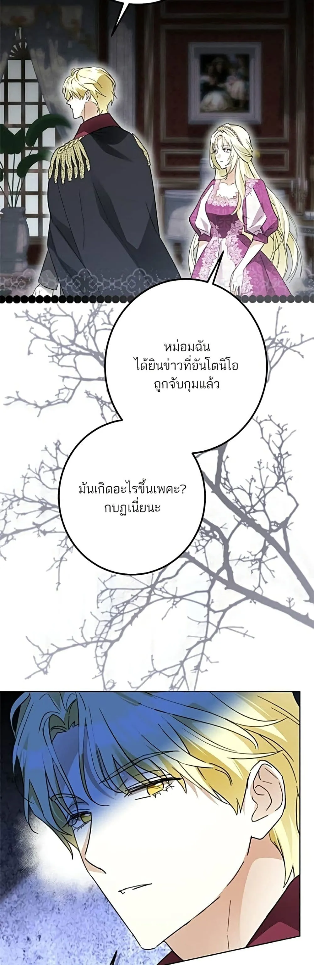 Manga-lc-com อ่านมังงะ อ่านการ์ตูน ออนไลน์ ฟรี Became the Duke’s Male Servant – ผมเป็นหนุ่มรับใช้ค่ะ ตอนที่ 1 2 3 4 5 6 7 8 9 10 11 12 13 14 ฟรี ไม่มีโฆษณา Manga-lc - อ่าน มังงะ อ่าน การ์ตูน ออนไลน์ อ่านมังงะ ฟรี