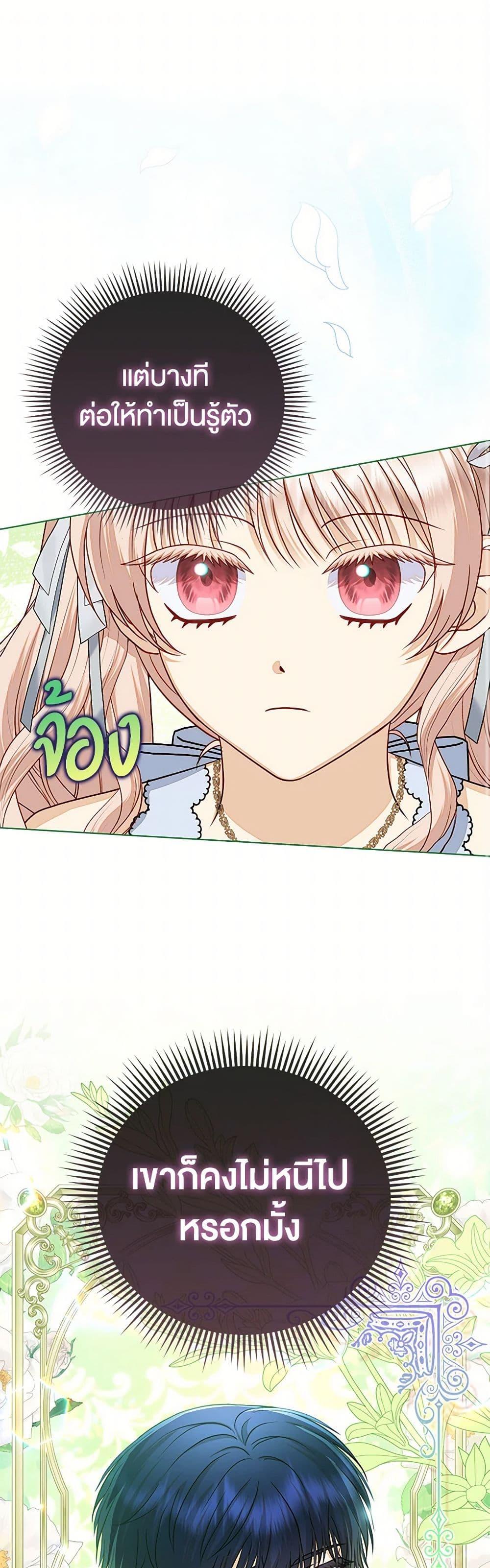 Manga-lc-com อ่านมังงะ อ่านการ์ตูน ออนไลน์ ฟรี Loved by the Villains ตอนที่ 1 2 3 4 5 6 7 8 9 10 11 12 13 14 ฟรี ไม่มีโฆษณา Manga-lc - อ่าน มังงะ อ่าน การ์ตูน ออนไลน์ อ่านมังงะ ฟรี