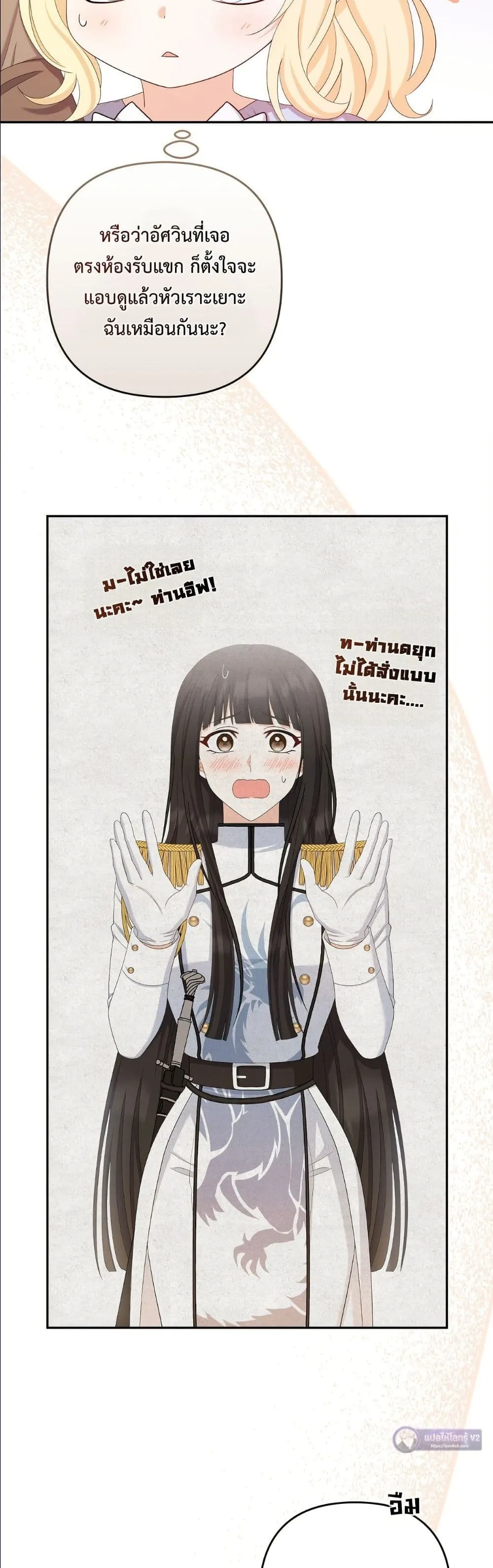 Manga-lc-com อ่านมังงะ อ่านการ์ตูน ออนไลน์ ฟรี I’m the Only Granddaughter of the Strongest Duke ตอนที่ 1 2 3 4 5 6 7 8 9 10 11 12 13 14 ฟรี ไม่มีโฆษณา Manga-lc - อ่าน มังงะ อ่าน การ์ตูน ออนไลน์ อ่านมังงะ ฟรี