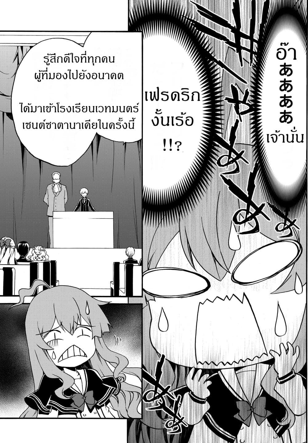Manga-lc-com อ่านมังงะ อ่านการ์ตูน ออนไลน์ ฟรี The Villainess Will Crush Her Destruction End Through Modern Firepower โลลิปืนดุ ตอนที่ 1 2 3 4 5 6 7 8 9 10 11 12 13 14 ฟรี ไม่มีโฆษณา Manga-lc - อ่าน มังงะ อ่าน การ์ตูน ออนไลน์ อ่านมังงะ ฟรี