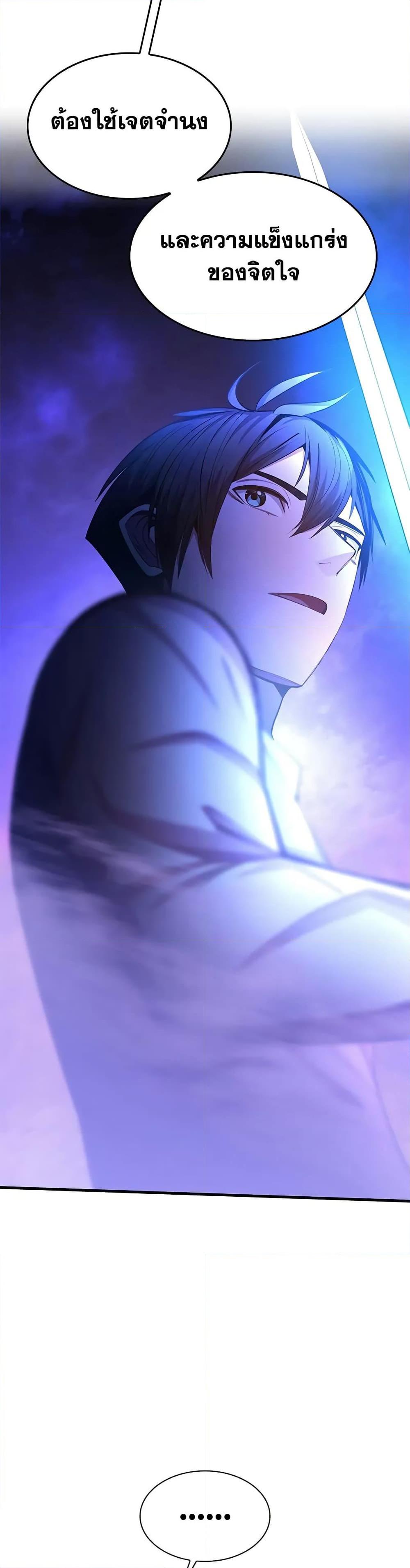 Manga-lc-com อ่านมังงะ อ่านการ์ตูน ออนไลน์ ฟรี The Tutorial is Too Hard ตอนที่ 1 2 3 4 5 6 7 8 9 10 11 12 13 14 ฟรี ไม่มีโฆษณา Manga-lc - อ่าน มังงะ อ่าน การ์ตูน ออนไลน์ อ่านมังงะ ฟรี