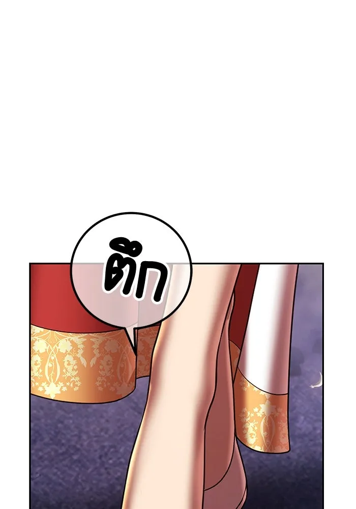 +99 ท่อนไม้พร้อมบวก ตอนที่ 15 ผู้เล่นปนเปื้อน vs พีซ (4) รูปที่ 31