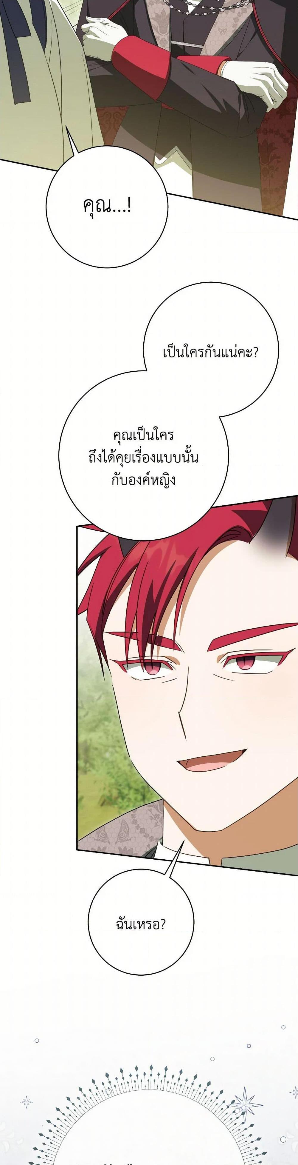 Manga-lc-com อ่านมังงะ อ่านการ์ตูน ออนไลน์ ฟรี The Wicked Little Princess ตอนที่ 1 2 3 4 5 6 7 8 9 10 11 12 13 14 ฟรี ไม่มีโฆษณา Manga-lc - อ่าน มังงะ อ่าน การ์ตูน ออนไลน์ อ่านมังงะ ฟรี