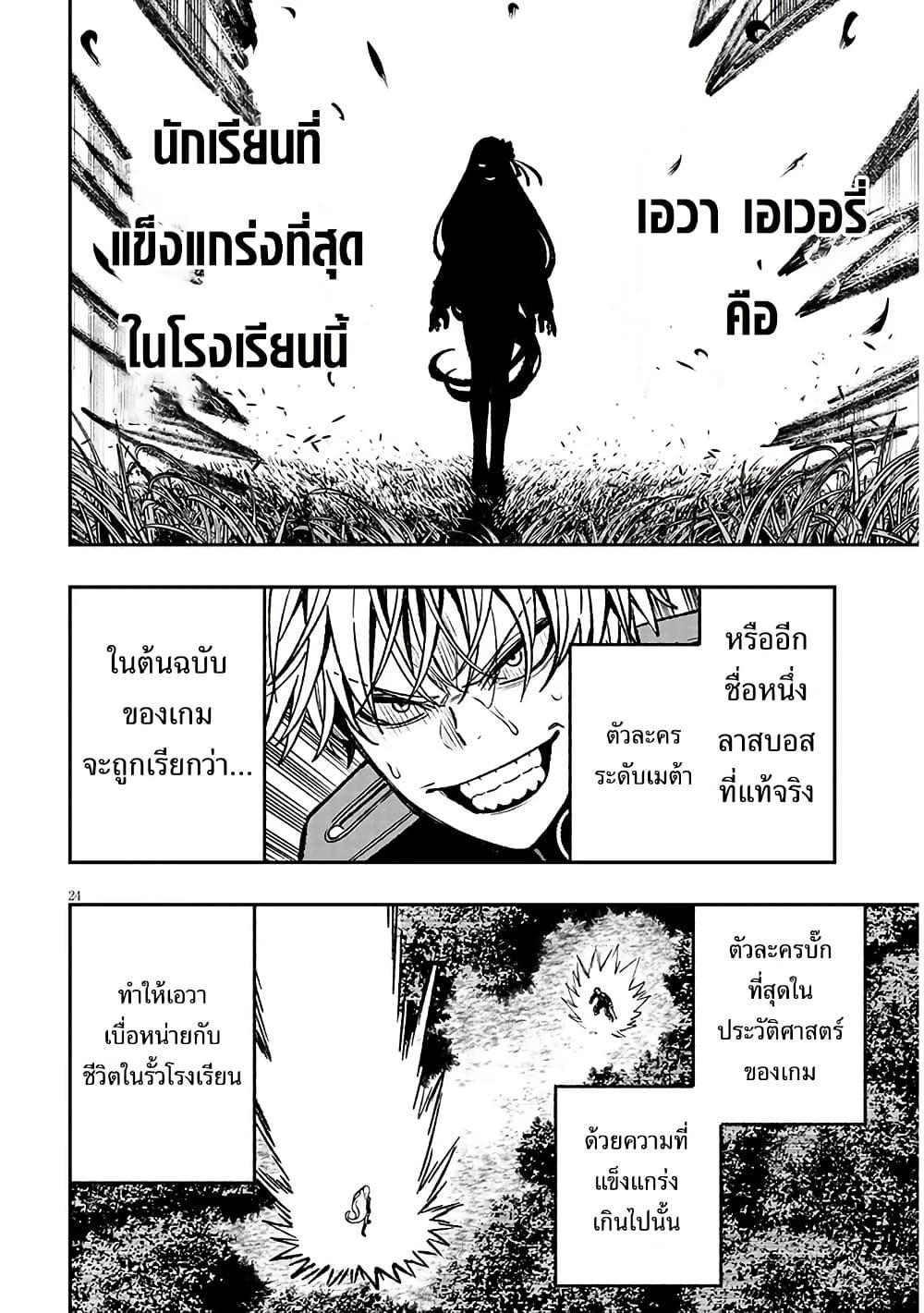 Manga-lc-com อ่านมังงะ อ่านการ์ตูน ออนไลน์ ฟรี Taida na Akujoku Kizoku ni Tensei Shita Ore, Scenario o Bukkowashitara Kikakugai no Maryoku de Saikyou ni Natta ตอนที่ 1 2 3 4 5 6 7 8 9 10 11 12 13 14 ฟรี ไม่มีโฆษณา Manga-lc - อ่าน มังงะ อ่าน การ์ตูน ออนไลน์ อ่านมังงะ ฟรี