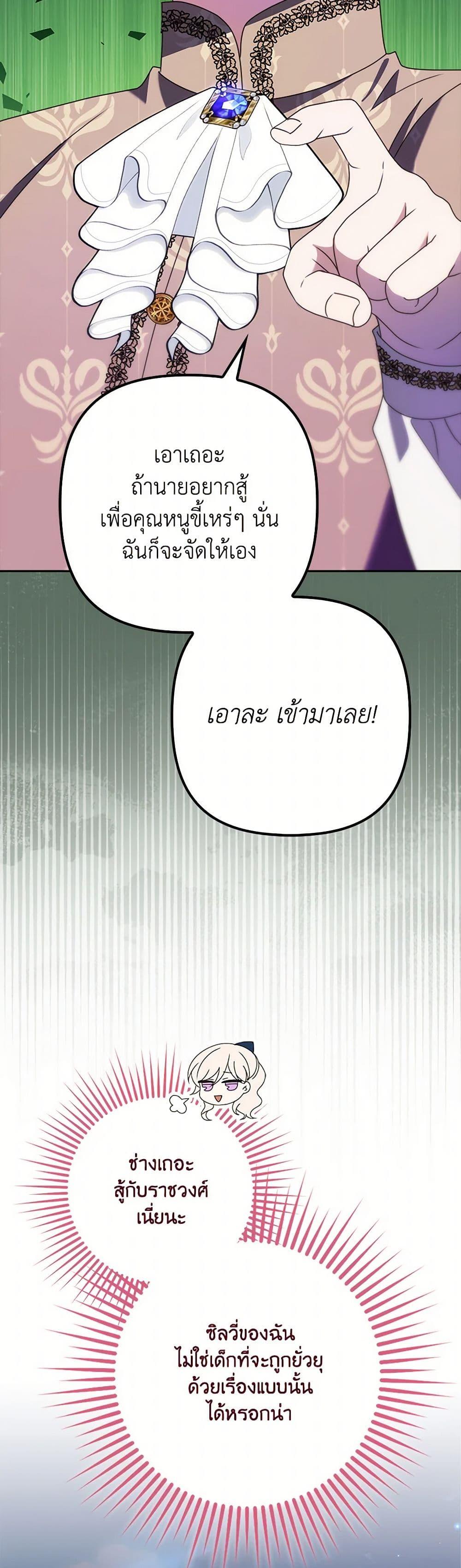 Manga-lc-com อ่านมังงะ อ่านการ์ตูน ออนไลน์ ฟรี The Gangster Baby of the Duke’s Family ตอนที่ 1 2 3 4 5 6 7 8 9 10 11 12 13 14 ฟรี ไม่มีโฆษณา Manga-lc - อ่าน มังงะ อ่าน การ์ตูน ออนไลน์ อ่านมังงะ ฟรี