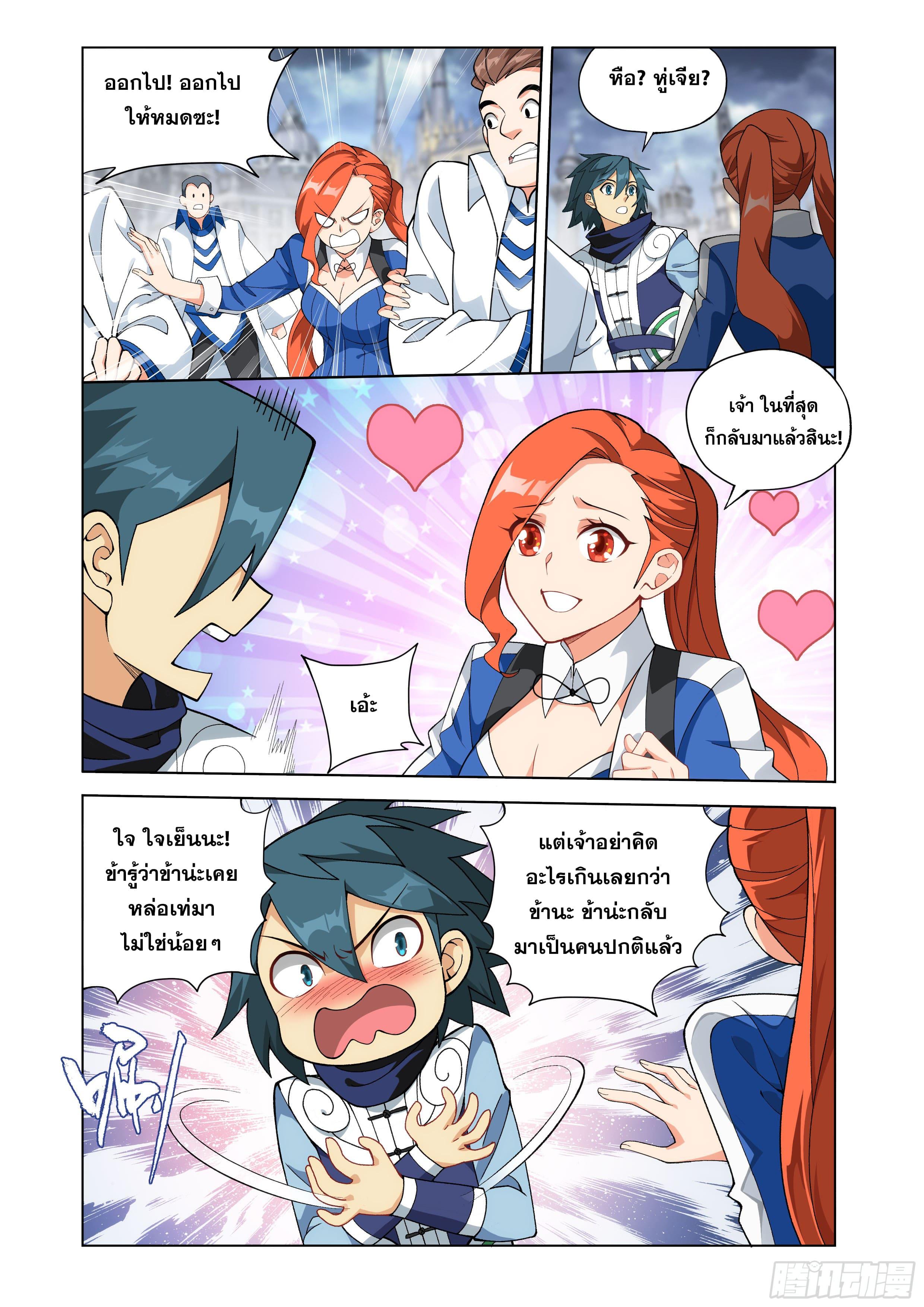 Manga-lc-com อ่านมังงะ อ่านการ์ตูน ออนไลน์ ฟรี Doupo Cangqiong ตอนที่ 1 2 3 4 5 6 7 8 9 10 11 12 13 14 ฟรี ไม่มีโฆษณา Manga-lc - อ่าน มังงะ อ่าน การ์ตูน ออนไลน์ อ่านมังงะ ฟรี