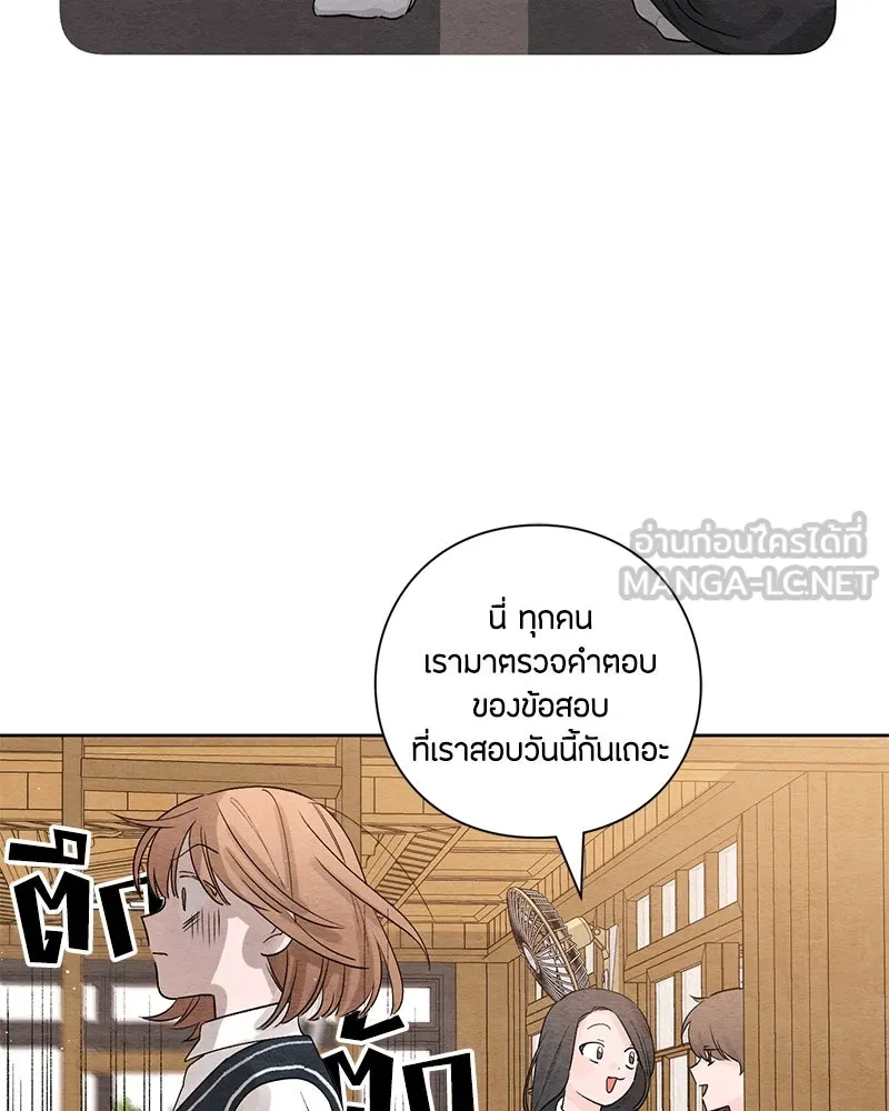 เป็นวัยรุ่นมันเหนื่อย ตอนที่ 5 รูปที่ 36