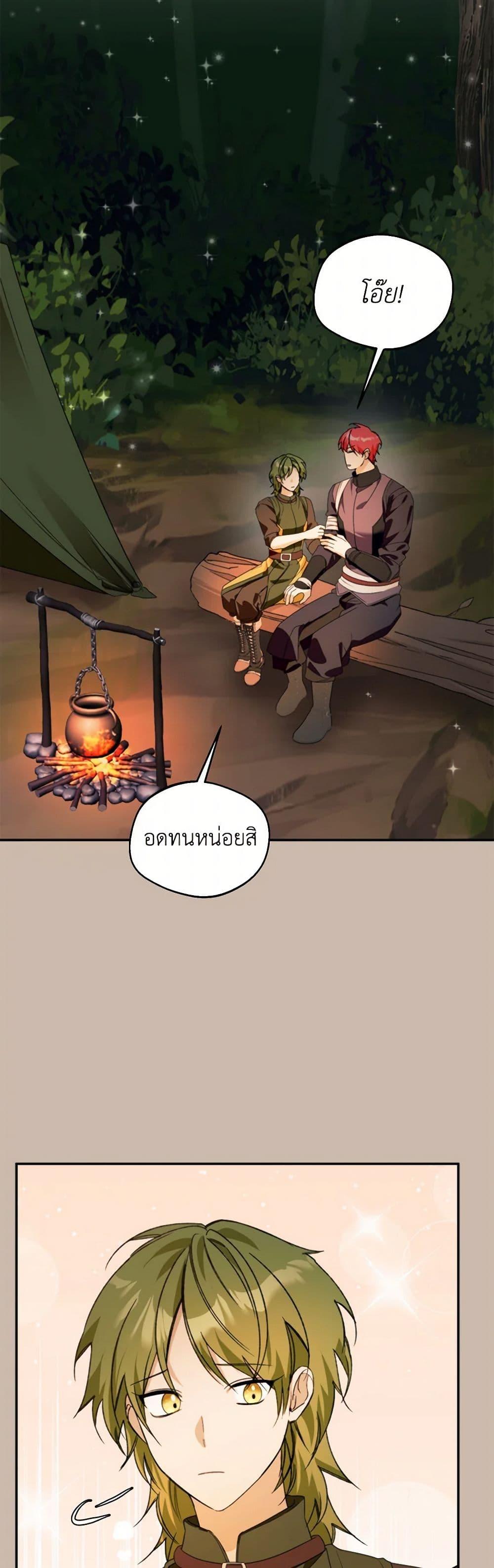 Manga-lc-com อ่านมังงะ อ่านการ์ตูน ออนไลน์ ฟรี Carefully Choosing a Husband ตอนที่ 1 2 3 4 5 6 7 8 9 10 11 12 13 14 ฟรี ไม่มีโฆษณา Manga-lc - อ่าน มังงะ อ่าน การ์ตูน ออนไลน์ อ่านมังงะ ฟรี