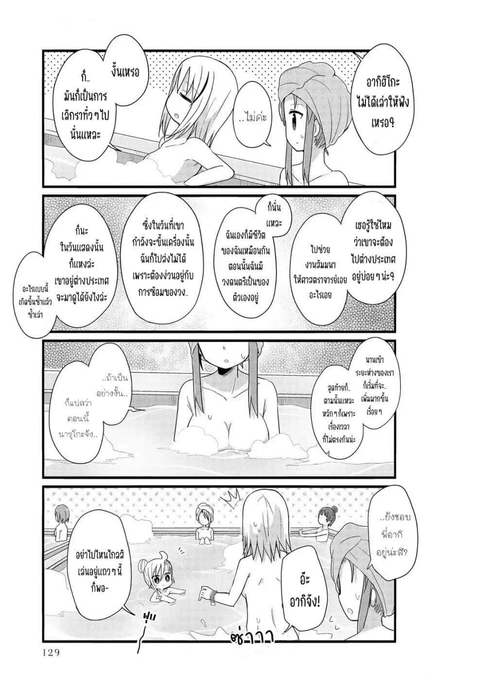 Manga-lc-com อ่านมังงะ อ่านการ์ตูน ออนไลน์ ฟรี Yo-Jo Life ตอนที่ 1 2 3 4 5 6 7 8 9 10 11 12 13 14 ฟรี ไม่มีโฆษณา Manga-lc - อ่าน มังงะ อ่าน การ์ตูน ออนไลน์ อ่านมังงะ ฟรี