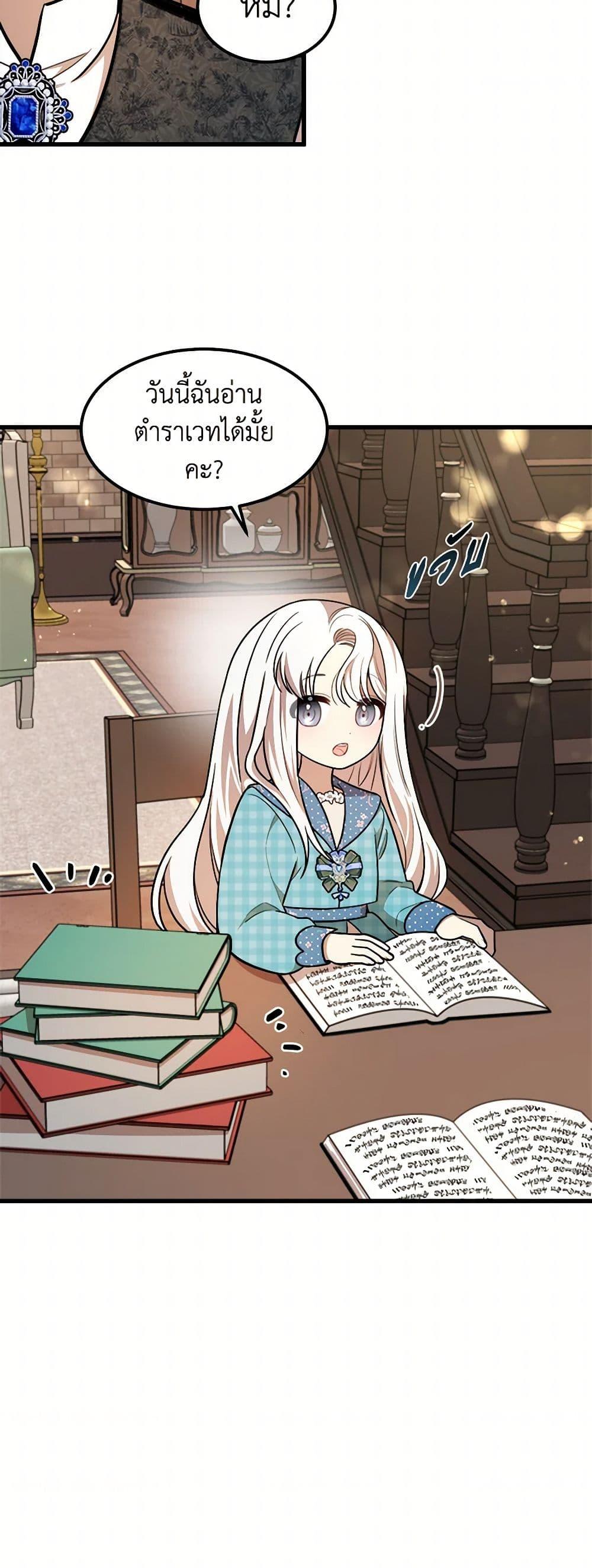 Manga-lc-com อ่านมังงะ อ่านการ์ตูน ออนไลน์ ฟรี Four Dangerous Brothers to My Rescue ตอนที่ 1 2 3 4 5 6 7 8 9 10 11 12 13 14 ฟรี ไม่มีโฆษณา Manga-lc - อ่าน มังงะ อ่าน การ์ตูน ออนไลน์ อ่านมังงะ ฟรี