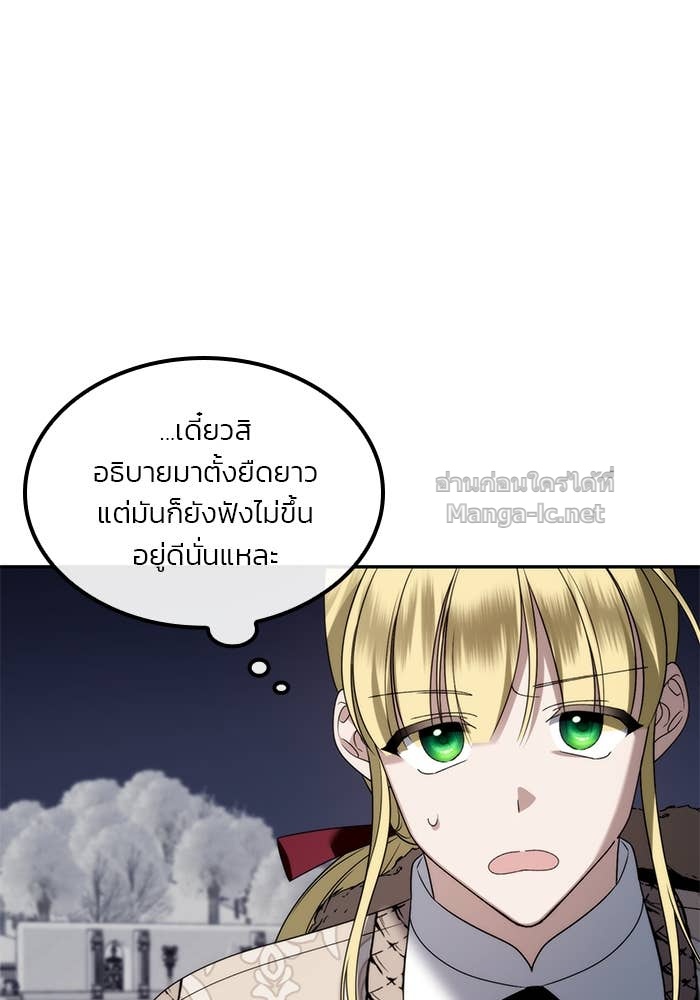 Doujin-Lc- อ่าน โดจิน มังฮวา เกาหลี ญี่ปุ่น จีน แปลไทย สตรีไร้รักแห่งตระกูลสูงศักดิ์ ตอนที่ 1 2 3 4 5 6 7 8 9 10 11 12 13 14 ฟรี ไม่มีโฆษณา อ่าน โดจิน Manhwa เกาหลี ญี่ปุ่น จีน เรามีครบ คัดมาให้เน้นๆ โดจิน 18+ รับประกันความฟินโดย Doujin Lc