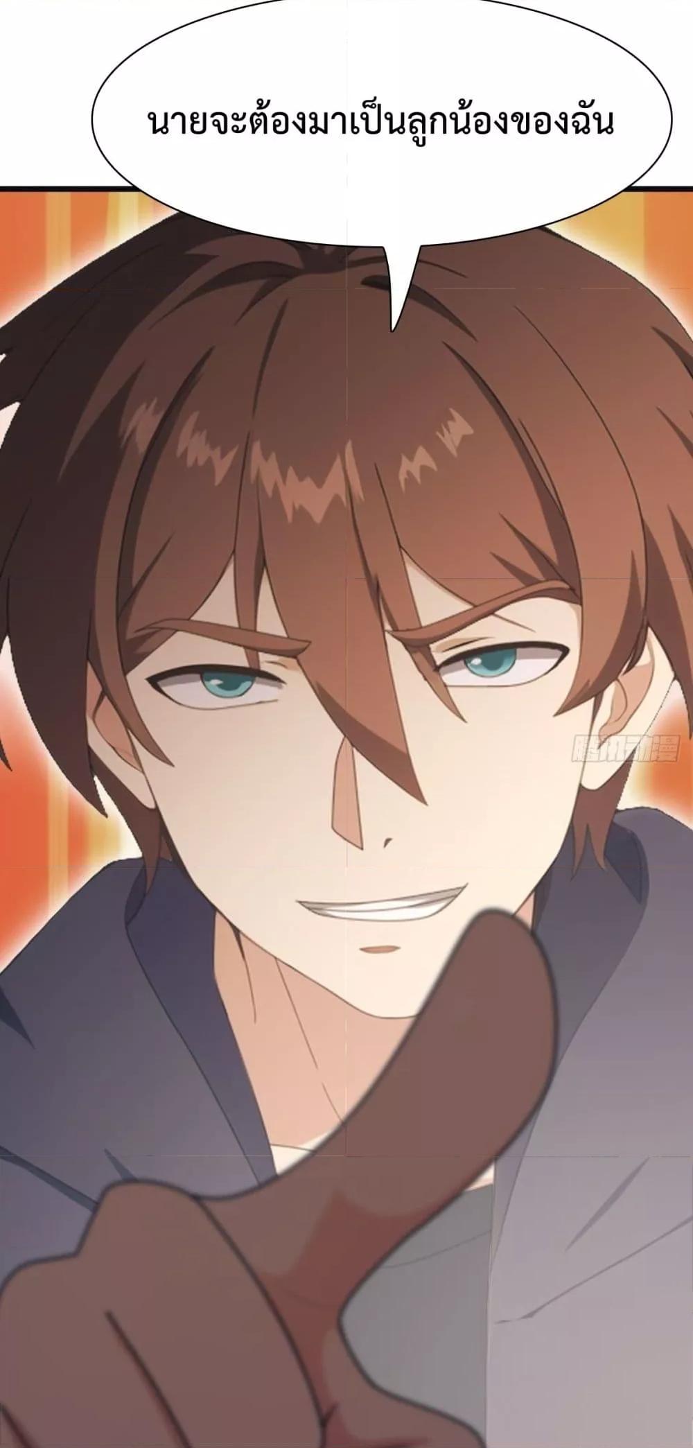 Manga-lc-com อ่านมังงะ อ่านการ์ตูน ออนไลน์ ฟรี MasterCultivat ตอนที่ 1 2 3 4 5 6 7 8 9 10 11 12 13 14 ฟรี ไม่มีโฆษณา Manga-lc - อ่าน มังงะ อ่าน การ์ตูน ออนไลน์ อ่านมังงะ ฟรี