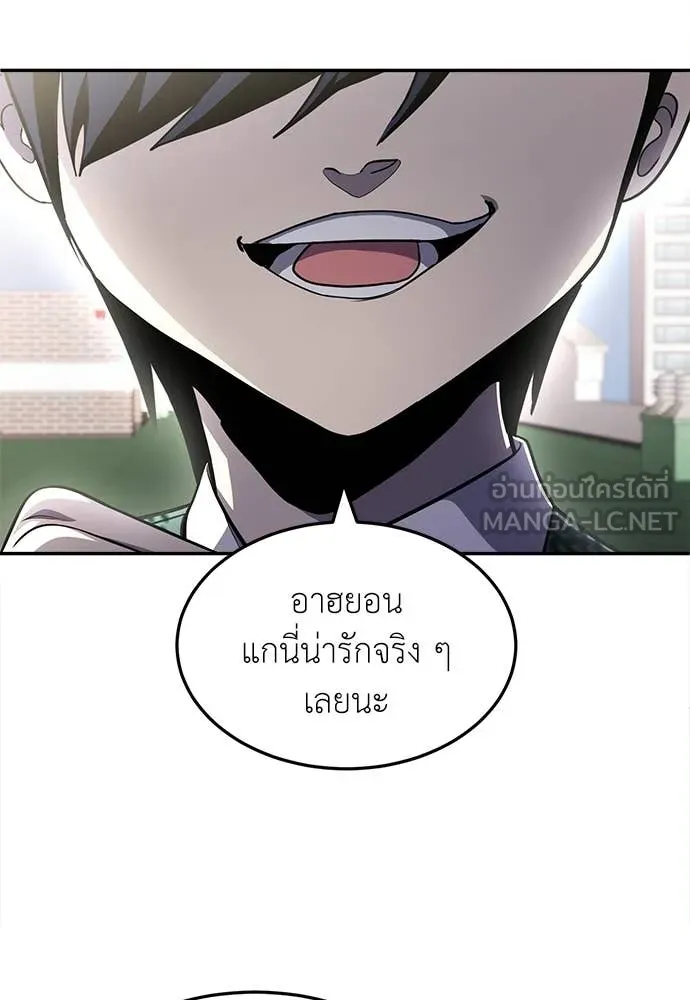 สนามเด็กล่า ตอนที่ 81 รูปที่ 179