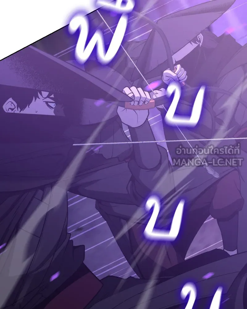 เกิดอีกทีเป็นว่าที่ประมุขลัทธิมาร ตอนที่ 68 รูปที่ 108