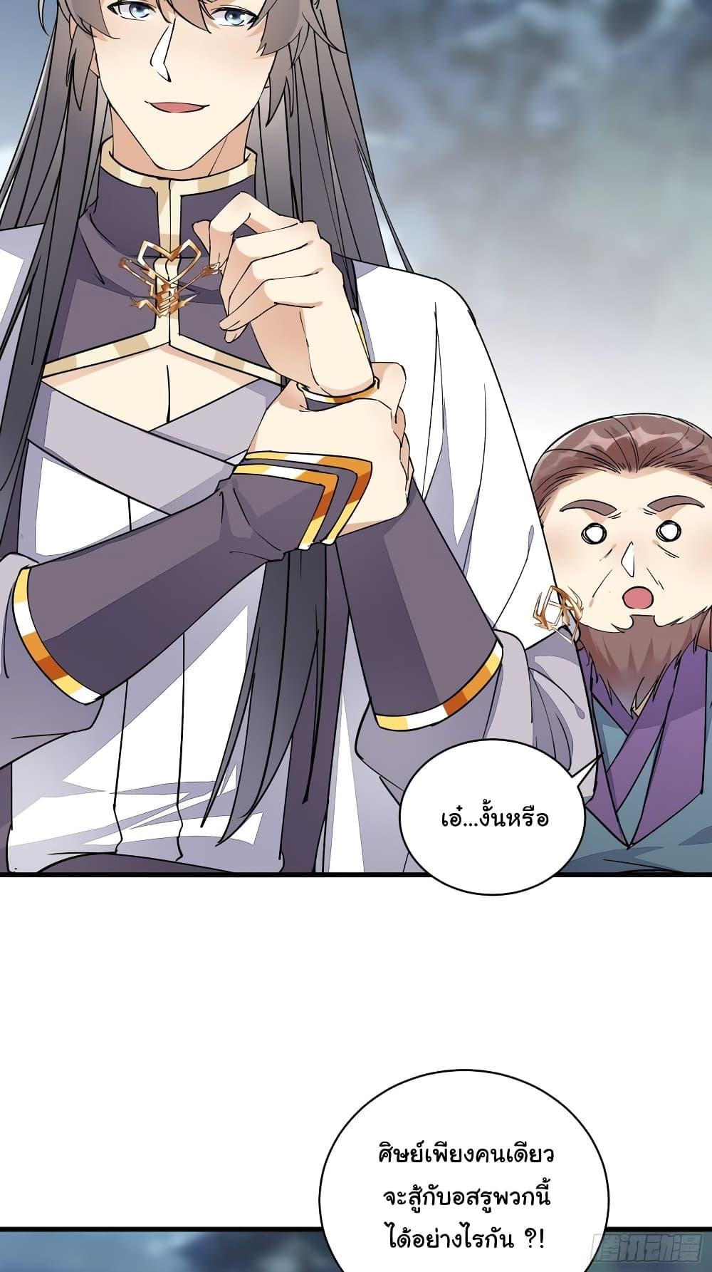 Manga-lc-com อ่านมังงะ อ่านการ์ตูน ออนไลน์ ฟรี Cultivating Immortality Requires a Rich Woman ตอนที่ 1 2 3 4 5 6 7 8 9 10 11 12 13 14 ฟรี ไม่มีโฆษณา Manga-lc - อ่าน มังงะ อ่าน การ์ตูน ออนไลน์ อ่านมังงะ ฟรี