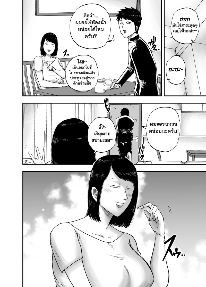 Doujin-Lc- อ่าน โดจิน มังฮวา เกาหลี ญี่ปุ่น จีน แปลไทย กุญแจสื่อรัก  [Egao no Ichigo Doragon] Tonari no Busuyama-san ตอนที่ 1 ฟรี ไม่มีโฆษณา อ่าน โดจิน Manhwa เกาหลี ญี่ปุ่น จีน เรามีครบ คัดมาให้เน้นๆ โดจิน 18+ รับประกันความฟินโดย Doujin Lc