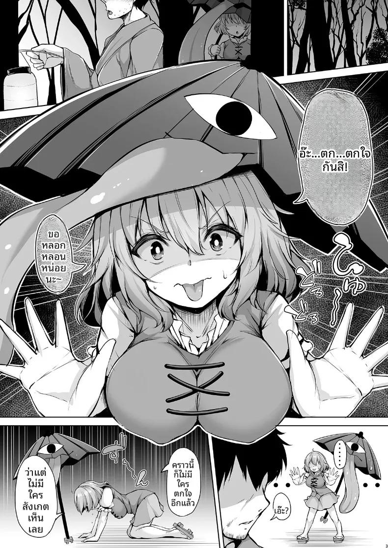 Doujin-Lc- อ่าน โดจิน มังฮวา เกาหลี ญี่ปุ่น จีน แปลไทย เตรียมตัวตะลึงได้เลย (Koza) (Touhou Project) ตอนที่ 1 2 3 4 5 6 7 8 9 10 11 12 13 14 ฟรี ไม่มีโฆษณา อ่าน โดจิน Manhwa เกาหลี ญี่ปุ่น จีน เรามีครบ คัดมาให้เน้นๆ โดจิน 18+ รับประกันความฟินโดย  Doujin Lc